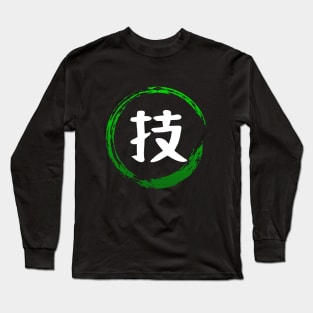 Japanese Kanji Attribute TECHNIQUE - Anime Shirt Long Sleeve T-Shirt